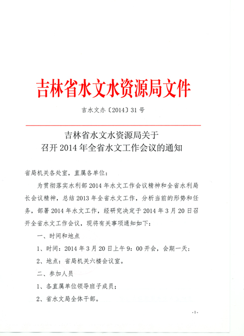 1403191402261.jpg